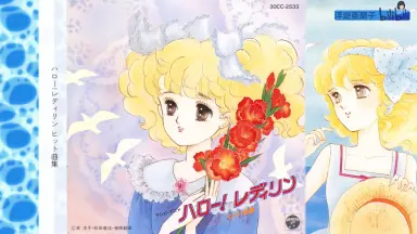 日本动漫ハローレディリン-哔哩哔哩_Bilibili