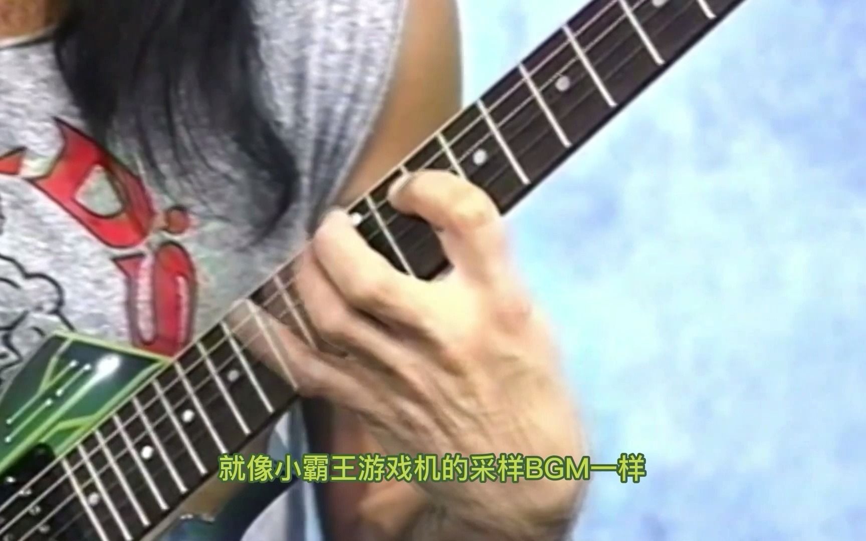 电吉他最强交替拨弦法教学-拨片上下倾斜回转的无影手拨弦体系_哔哩哔哩_bilibili