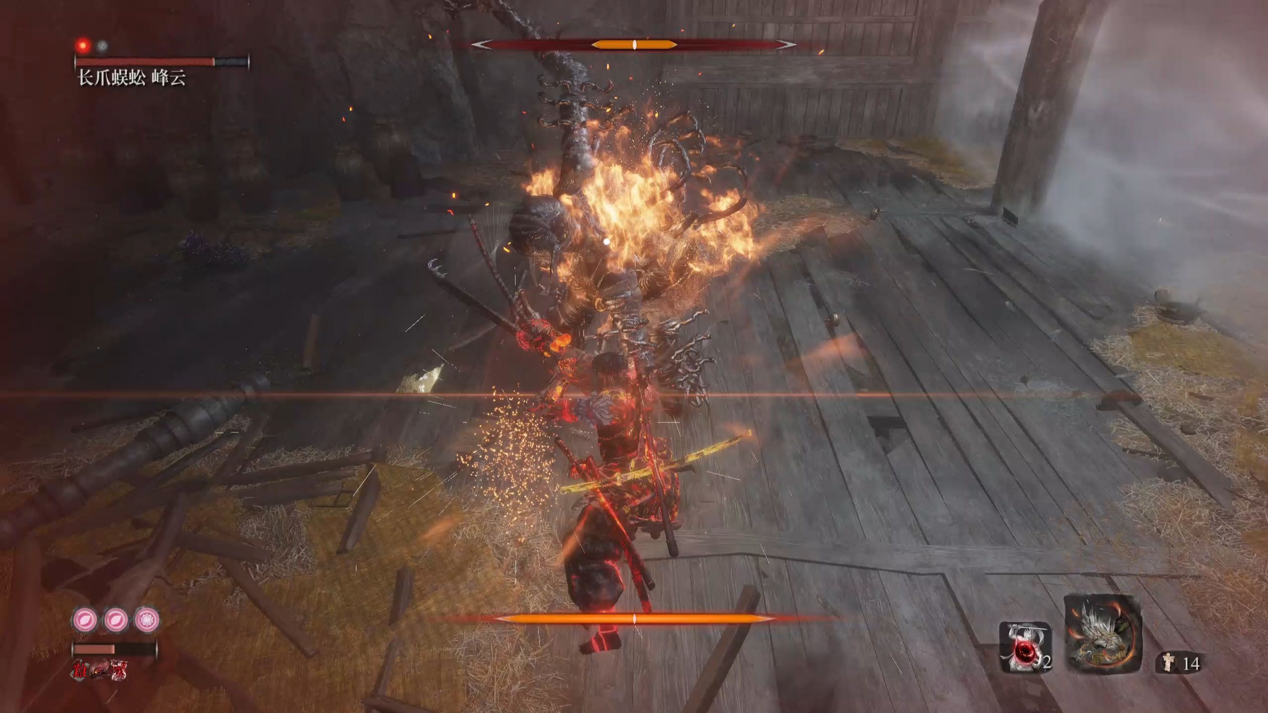 只狼8101 长爪蜈蚣峰云无伤