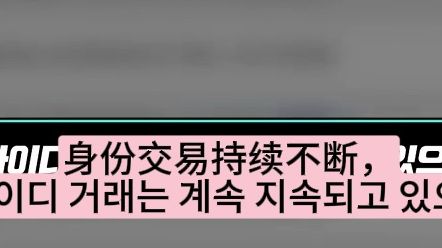 NexoN N社将推出账号实名初始化?账号过户韩国冒险岛的G买卖!冒险岛