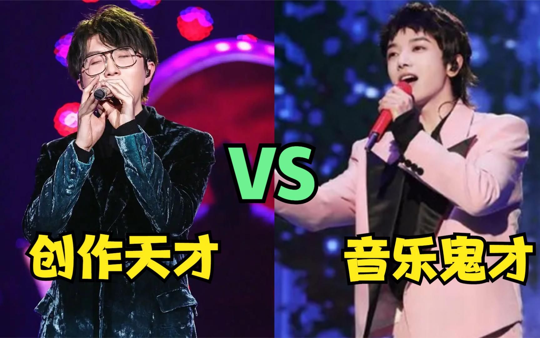 毛不易华晨宇唱功对比,同唱一首歌差距太大,根本不是一个档次!