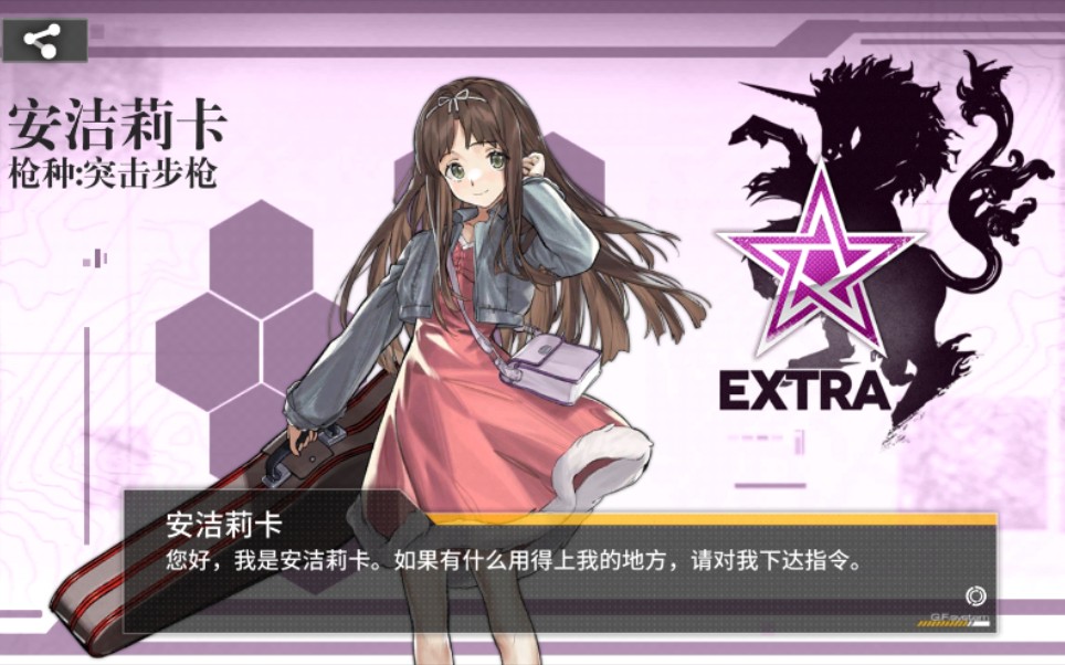 [图]【少女前线-梦间剧】新叉子+多幕剧Ⅱ低耗打捞攻略