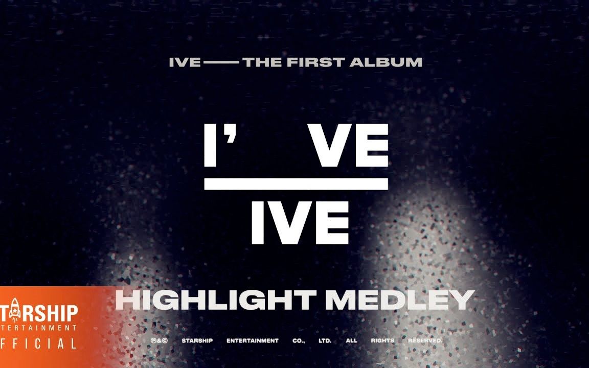 IVE正规1辑《I've IVE》全专试听哔哩哔哩bilibili