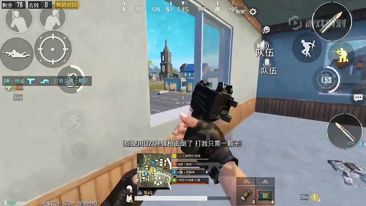 汤姆的和平精英 FPP素材哔哩哔哩bilibili