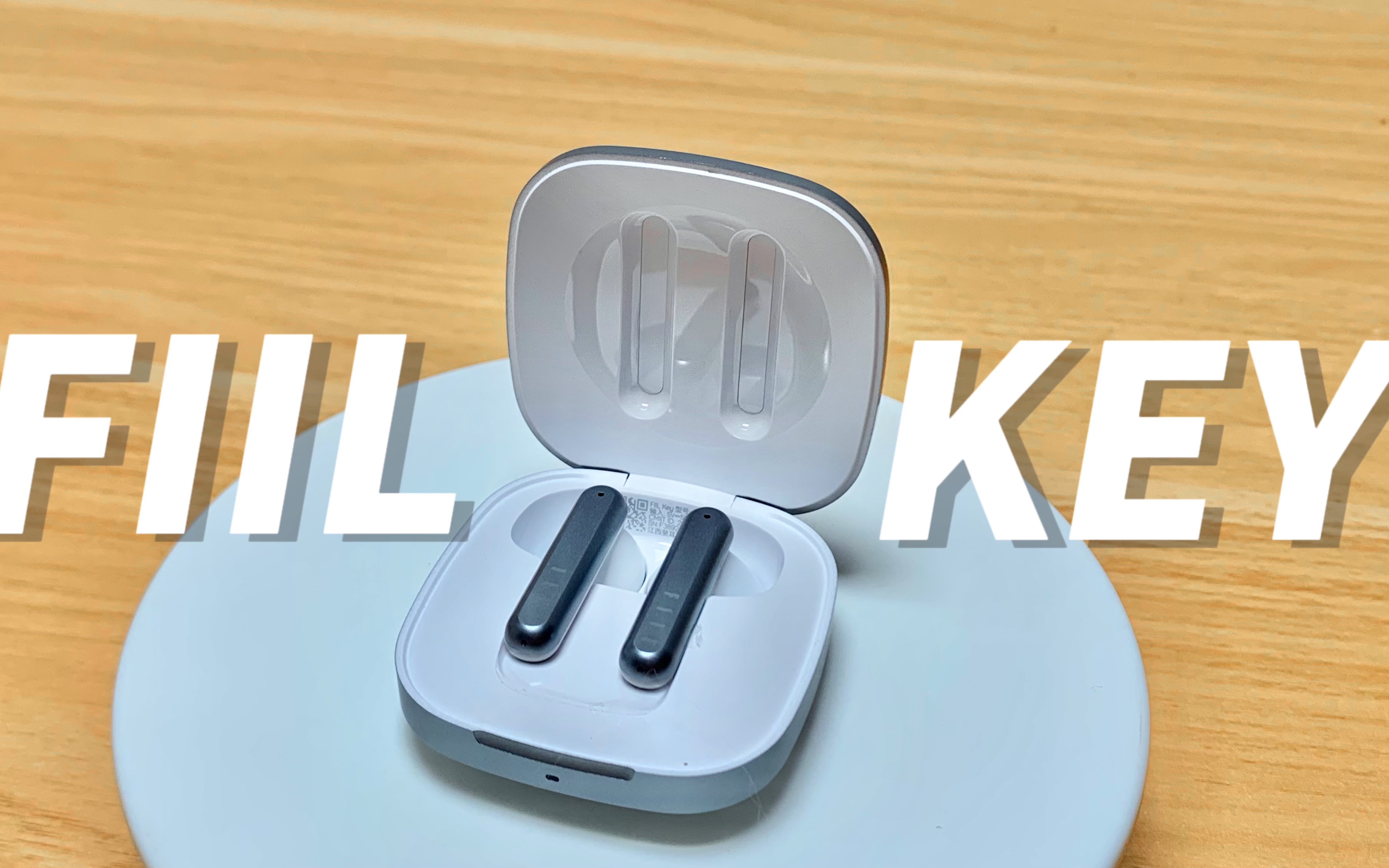 闺蜜送的生日礼物太绝了7515fiil key真无线蓝牙耳机95体验