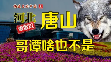 Ƽ00Ƽ⒗⒎ЧVX唐山市路南区模特私拍做爱La0-哔哩哔哩_Bilibili