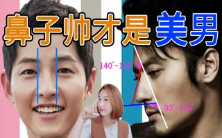 男性整容 搜索结果 哔哩哔哩弹幕视频网 つロ乾杯 Bilibili