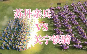 Download Video: 【帝国第一武道会2】你这奥斯曼火枪比我大明三眼铳如何？苏丹亲兵VS大明火矛！