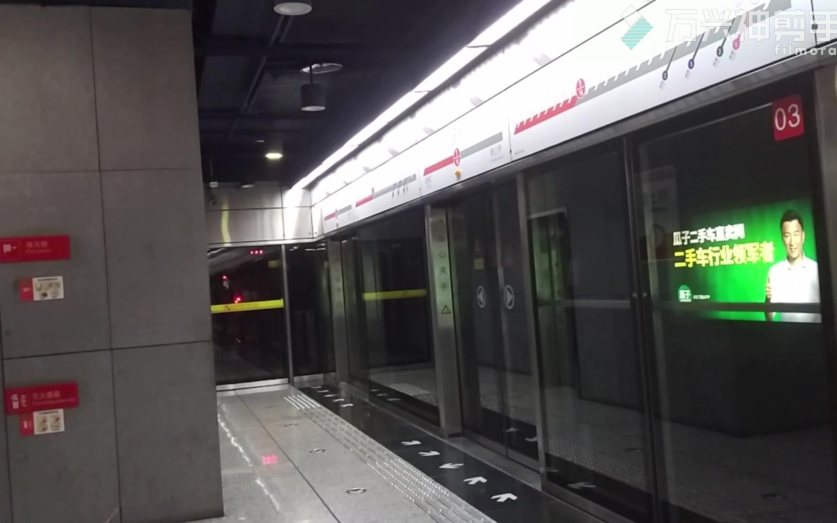 重庆轨道交通1号线大坪——烈士墓pov