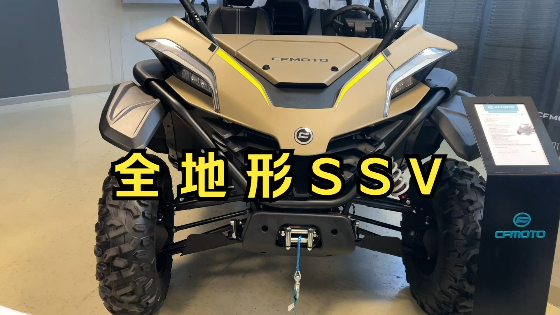 全地形SSV!2024款 春风摩托 Zforce 1000 Sport R 展车细节大赏哔哩哔哩bilibili