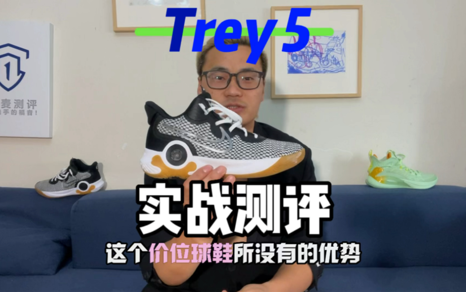 KD支线Trey5:实战测评!优缺点并存,看你需要的是什么!哔哩哔哩bilibili