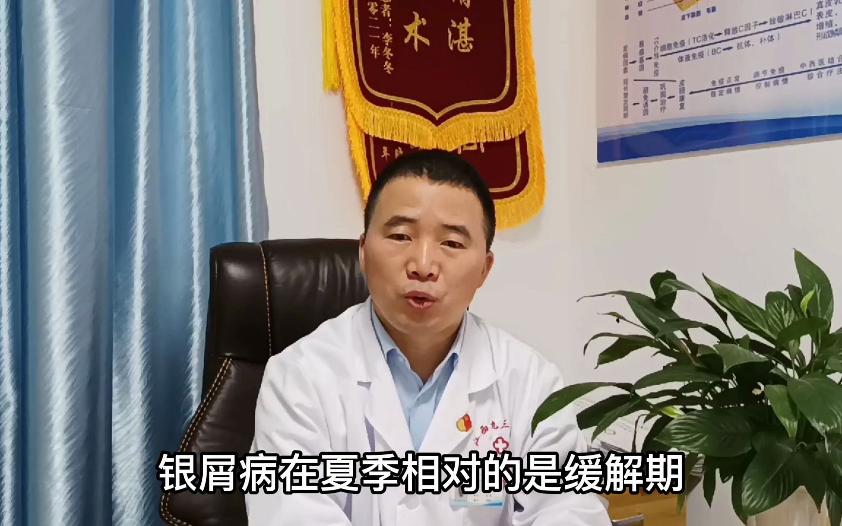 景德镇银屑病医院赣州银屑病专科医院刘伟峰医生讲解银屑病能自愈吗