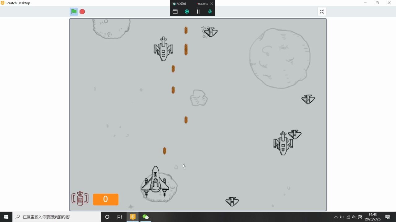 scratch飞机大战完整版(01)哔哩哔哩bilibili