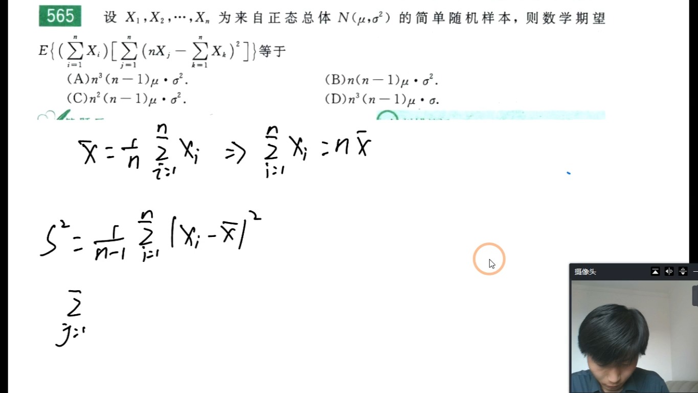 660逐题精讲第565题哔哩哔哩bilibili