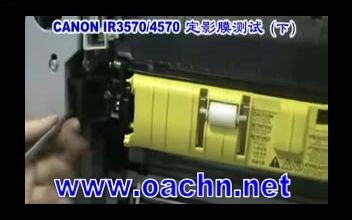 CANON IR35704570定影组件的拆解过程定影膜的安装(下)哔哩哔哩bilibili