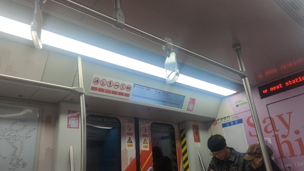 昆明地铁3号线五一路到东风广场区间