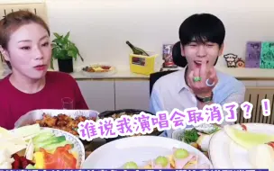 Descargar video: 【KEY】亲粉丝：不要宣传演唱会！ [新姐吃播 220914]