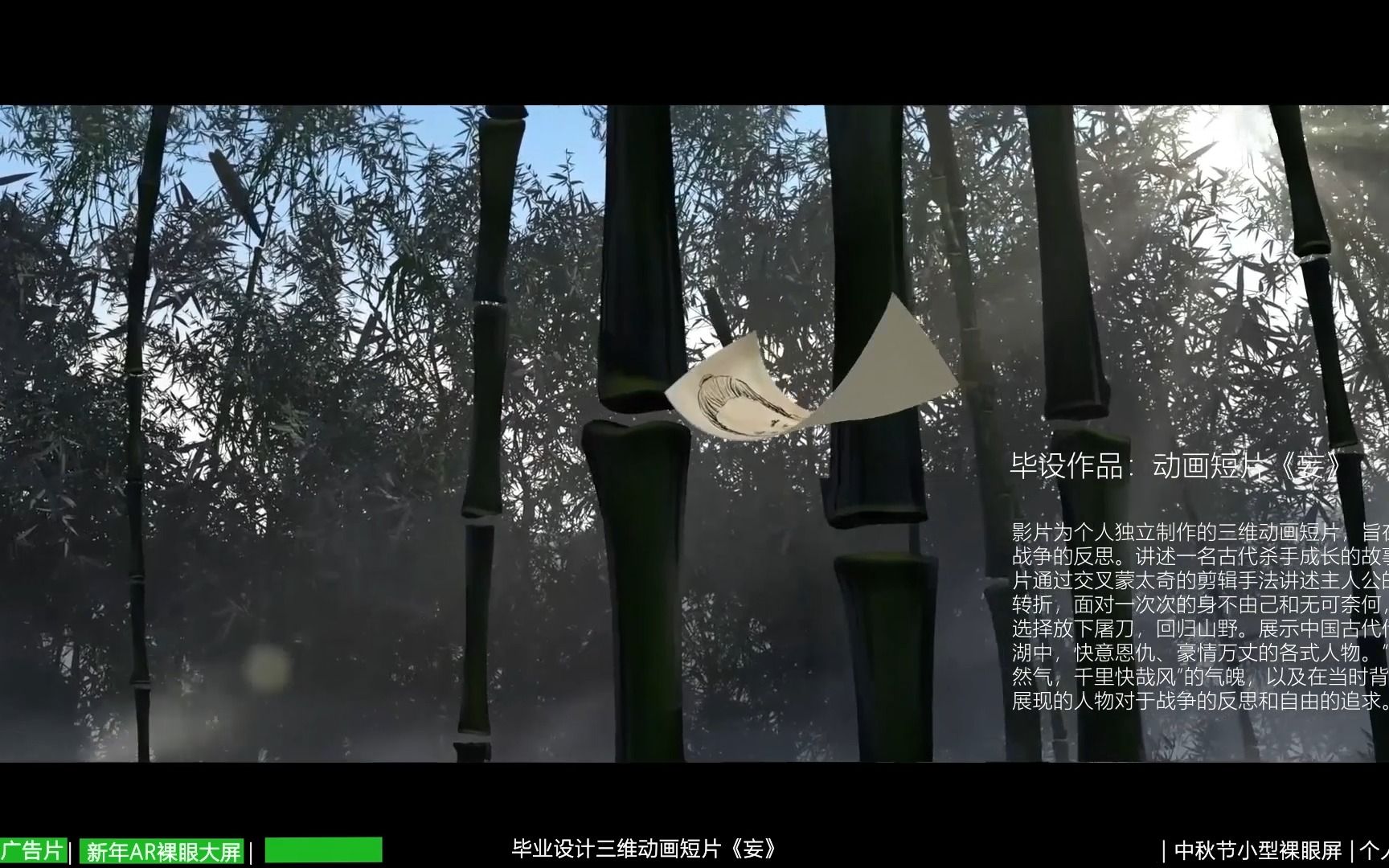 求职C4D视觉设计师 上海 杭州 求捞 感谢哔哩哔哩bilibili