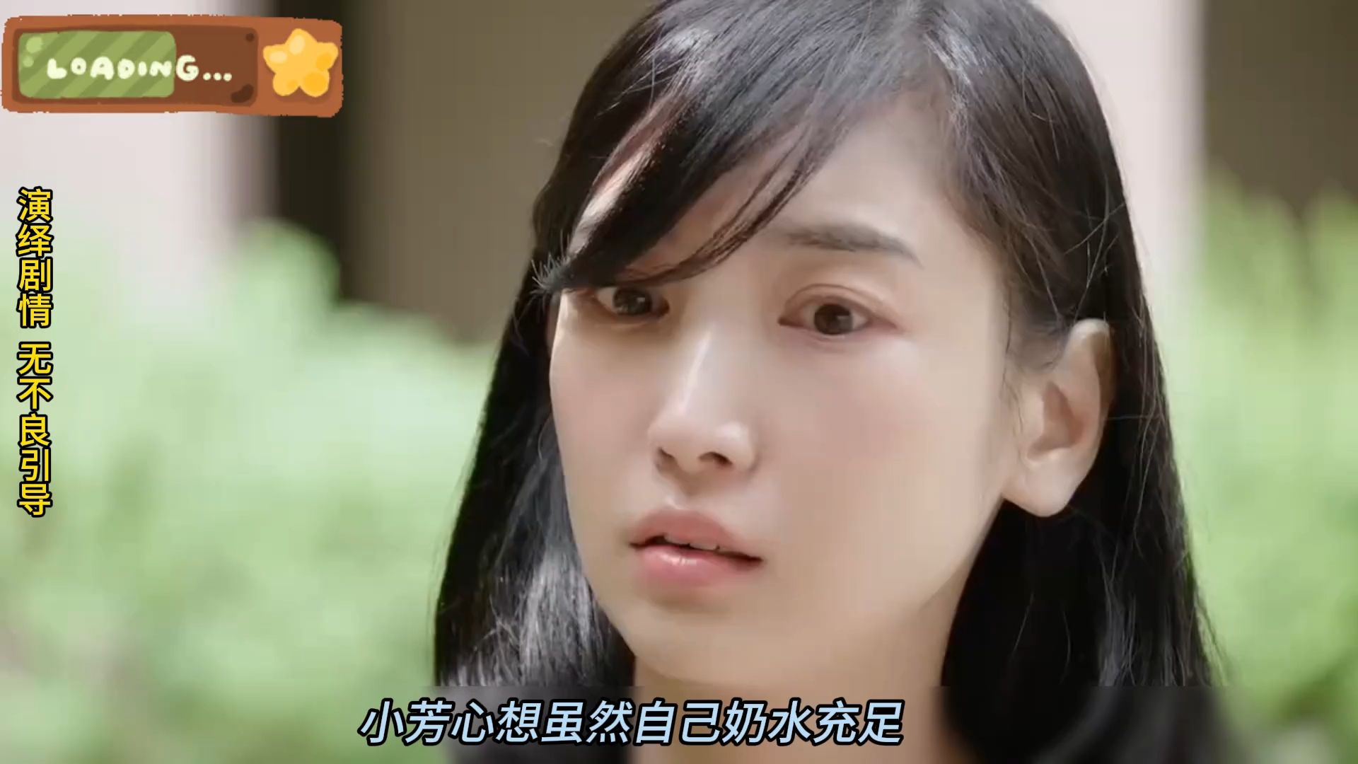 李海仁在《洗澡》中的角色
