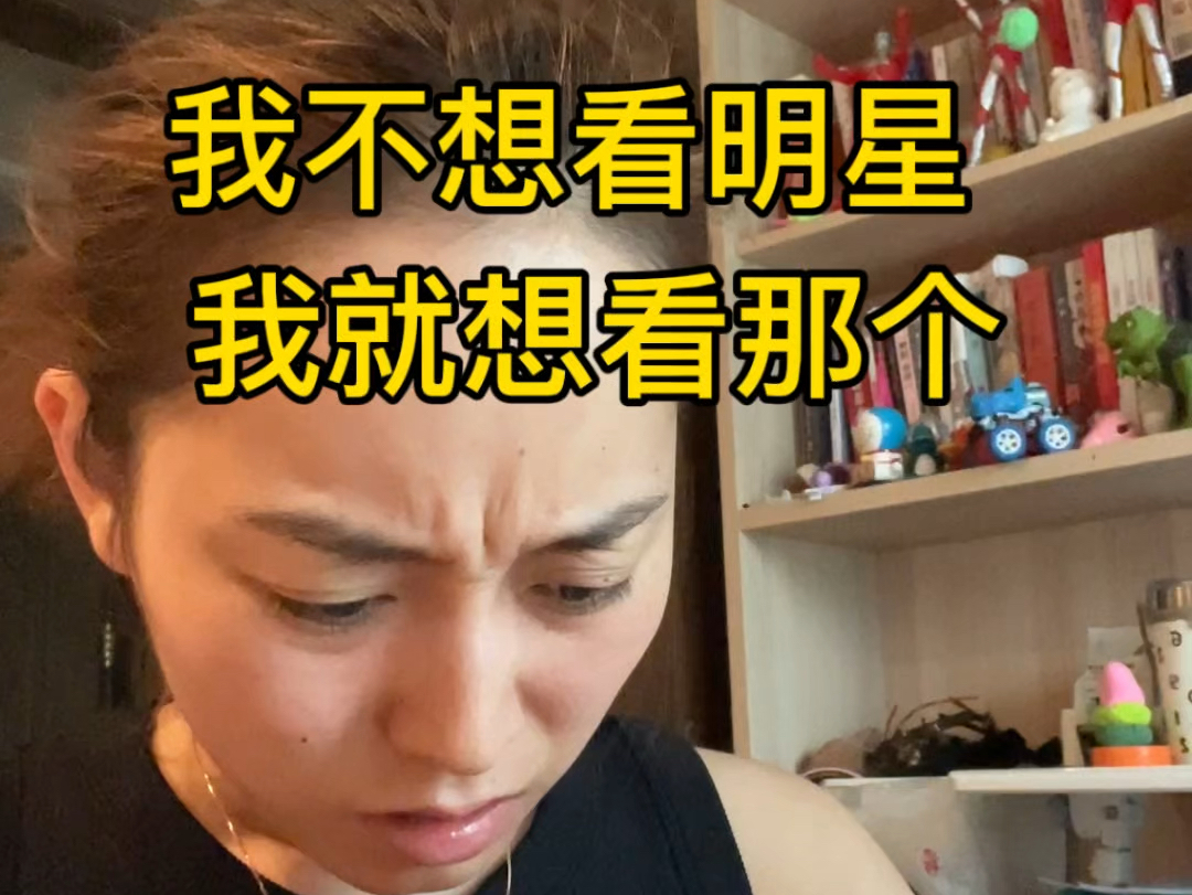 说实话,我很害怕,但是....哔哩哔哩bilibili