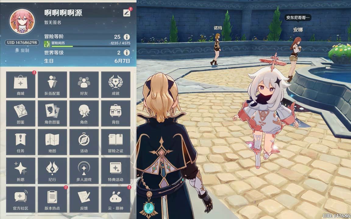 原神准5黄出号 八重神子 一命琴 四风原典 大保底已经75