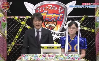 最強ファイター決定戦 搜索结果 哔哩哔哩 Bilibili
