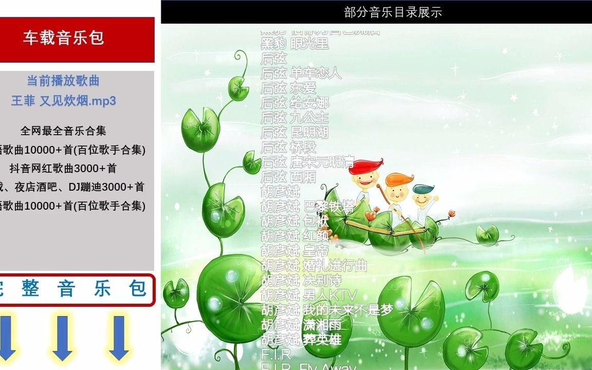 2024无损mp3歌曲下载网站百度网盘mp3音乐资源分享哔哩哔哩bilibili