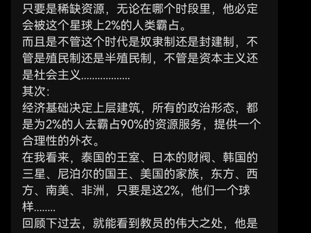 为何比特币普通人接触不到,却又被极少数人囤积?哔哩哔哩bilibili