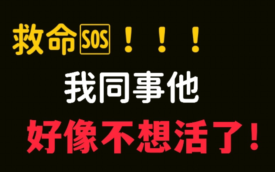 【推文】甜到被子捂脸!!看完直接晕乎乎——《饱和浓度》哔哩哔哩bilibili