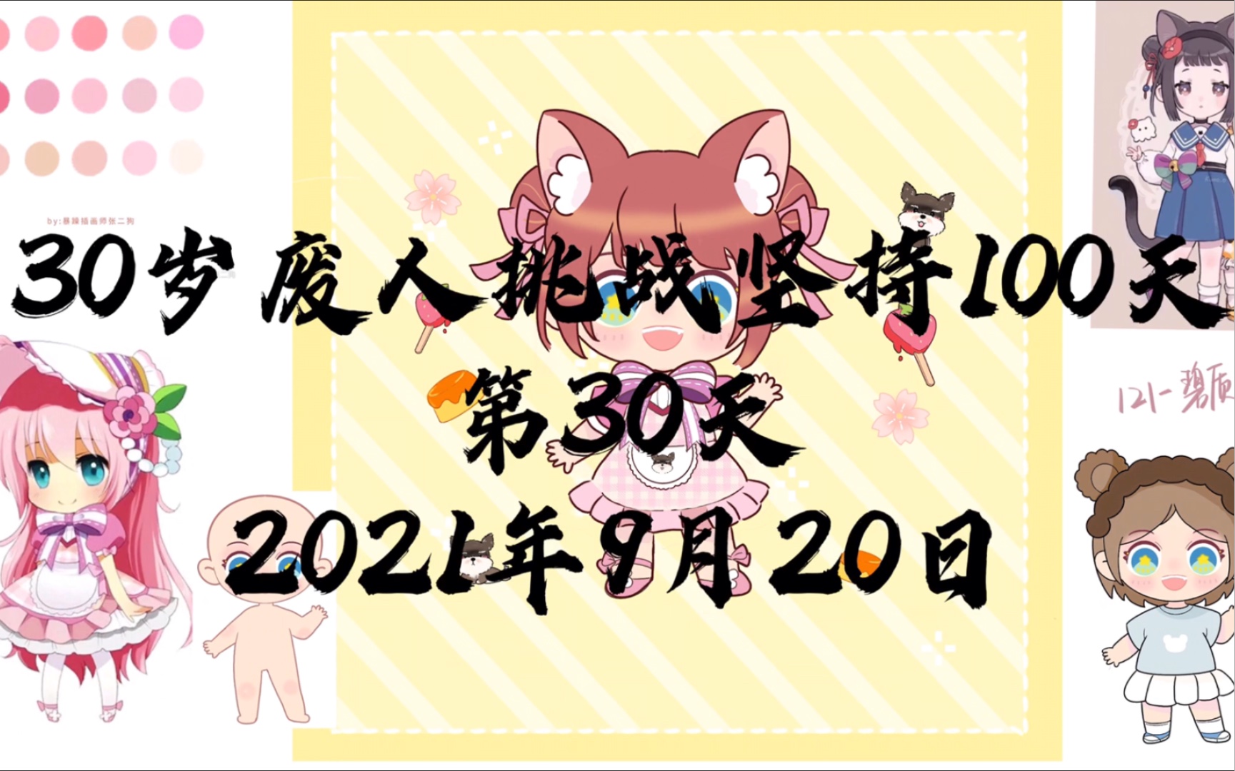 想问问公司发不出工资还问我要200交五险这合理吗(30/100)哔哩哔哩bilibili