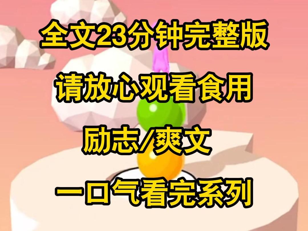 【完结文】怀孕三个月,老公给我买粥,可是她在给我买粥的时间里出轨了别人,所以这份心意已经不重要了,退一步海阔天空,不会再爱哔哩哔哩bilibili