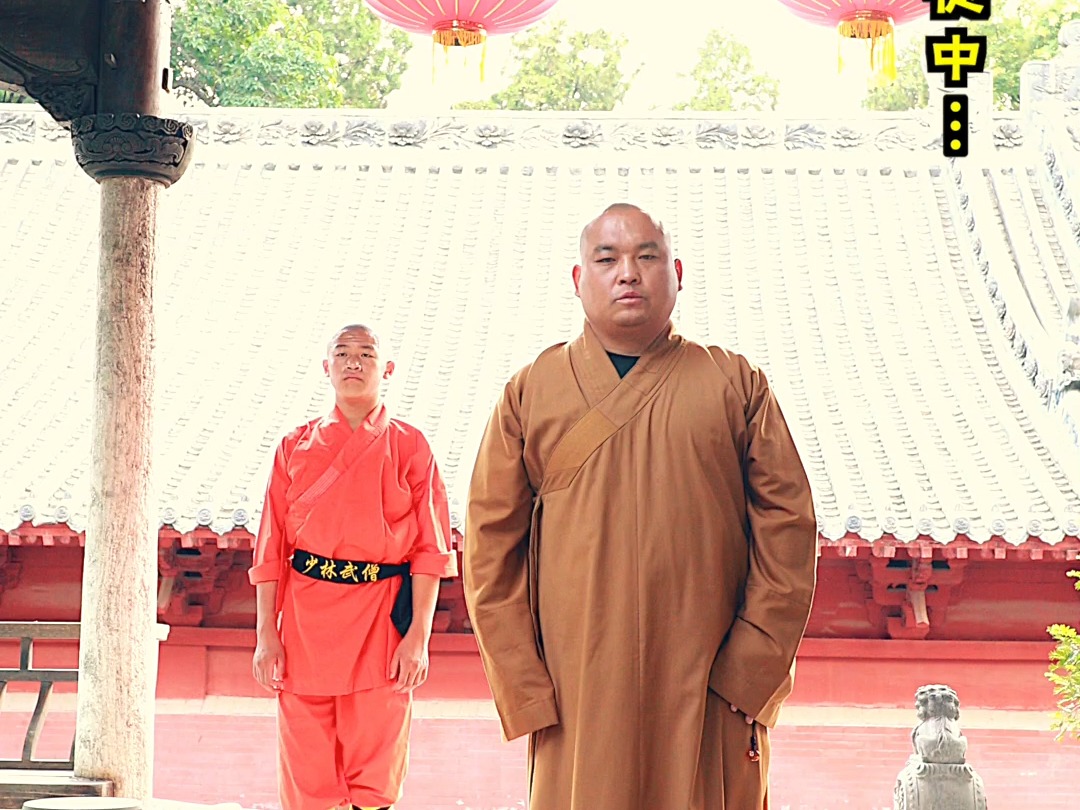 嵩山少林寺,释延秀《少林八段锦》完整教学跟练版