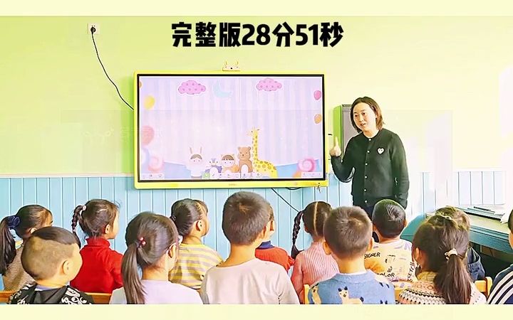 [图]幼儿园公开课｜大班科学《动物园游玩记》幼儿园公开课 幼儿园系列 幼师必备 公开课 幼儿园