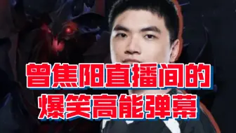 焦阳表演贯口:仇人名单！