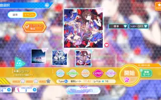 アテレコ 搜索结果 哔哩哔哩 Bilibili