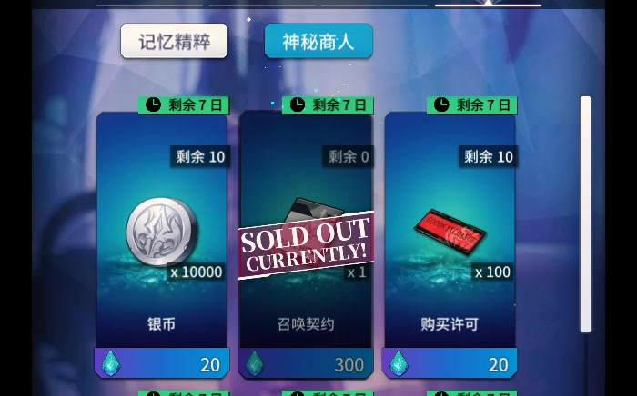 天下布魔16000石头38票战千鹤