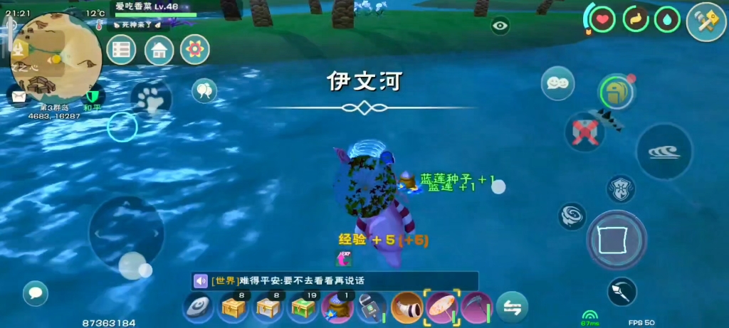 创魔纯肝第七天你们说我要不要搞点教程什么的视频