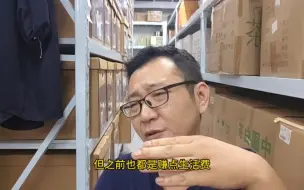 Download Video: 卖这茶，你一百斤赚不到一辆大奔都属于是脑干缺失！