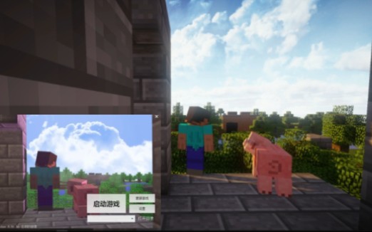 【Minecraft】还原老版MC启动器场景,忘却的旋律哔哩哔哩bilibili