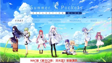 Reflection Art サマポケRBパッケージイラスト【15/15