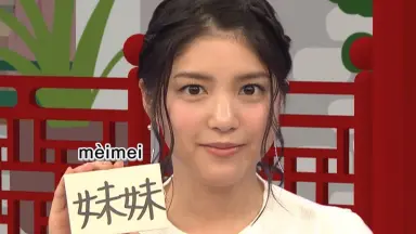 川島海荷//-哔哩哔哩_Bilibili