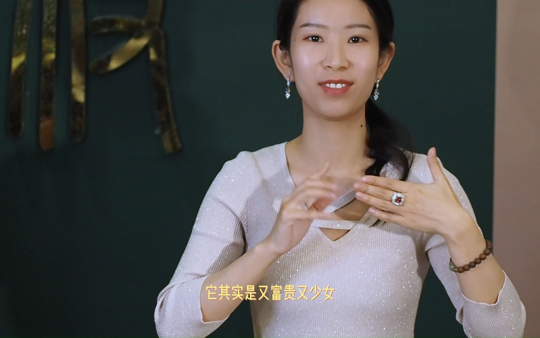 属于芳龄富婆的快乐