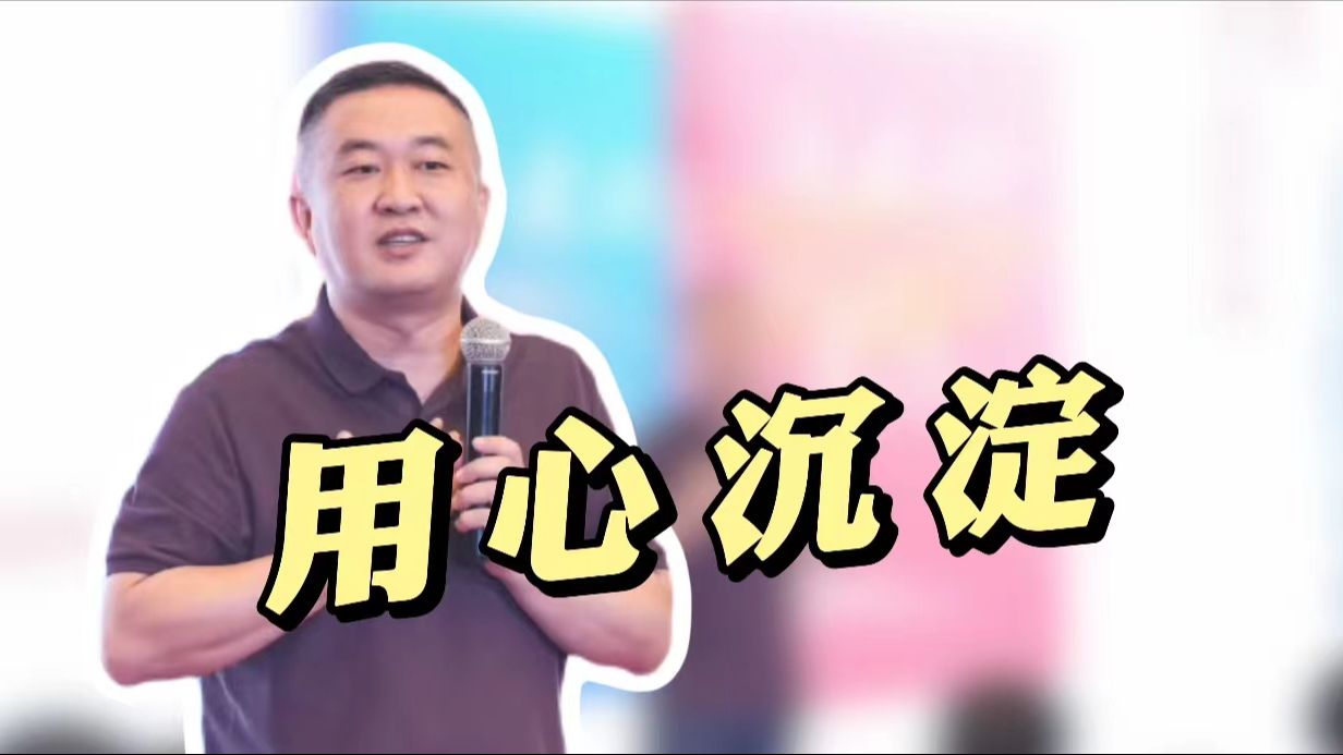 【考研政治徐涛】沉淀以往的经历,去照进未来的人生!