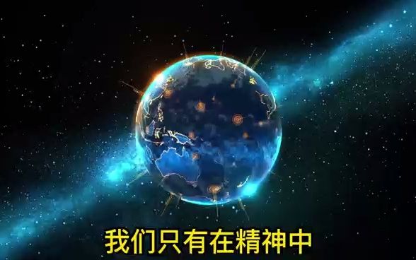 第101集 世界上最神奇的24堂课 硅谷禁书哔哩哔哩bilibili