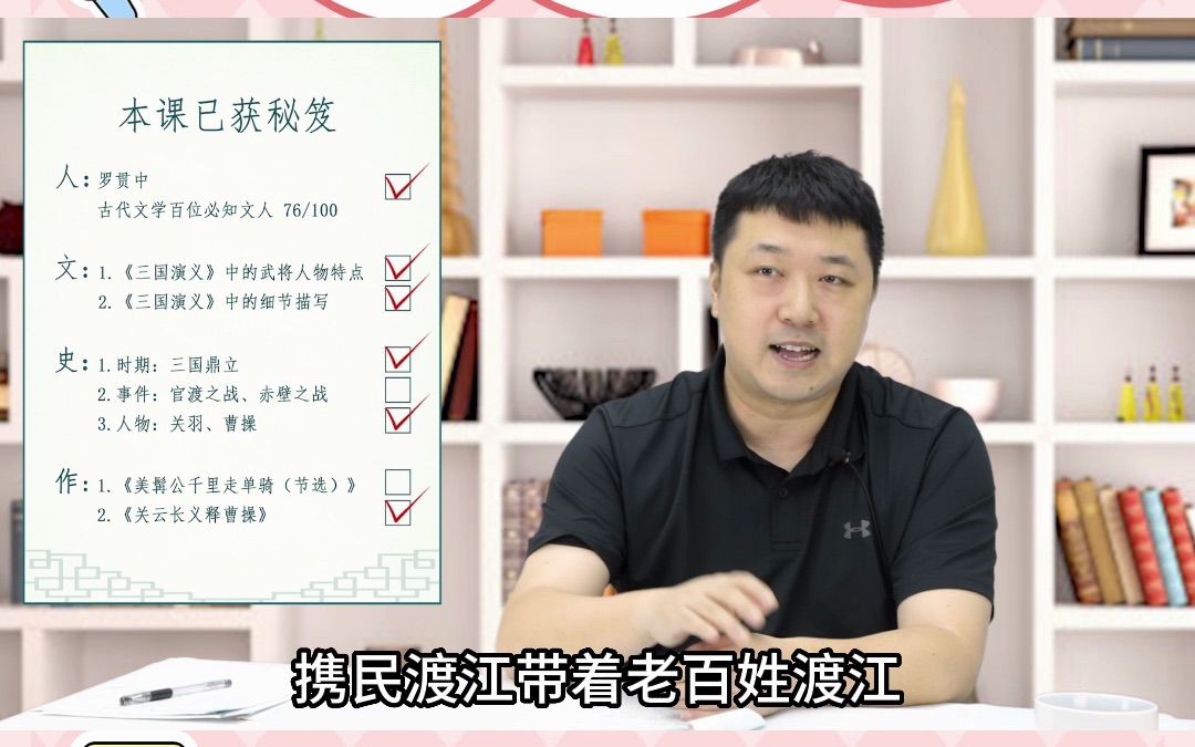 赤壁7三国奇闻录,小学生应该掌握的“赤壁”!哔哩哔哩bilibili