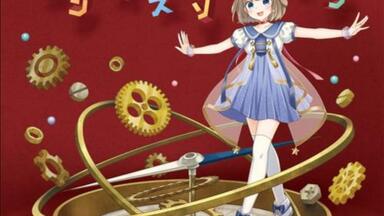 鹿乃】メリーメリー(merry merry)_哔哩哔哩_bilibili