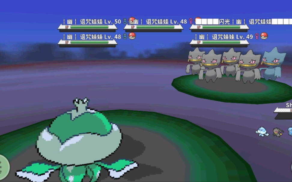 pokemmo闪光第十九闪闪光诅咒娃娃