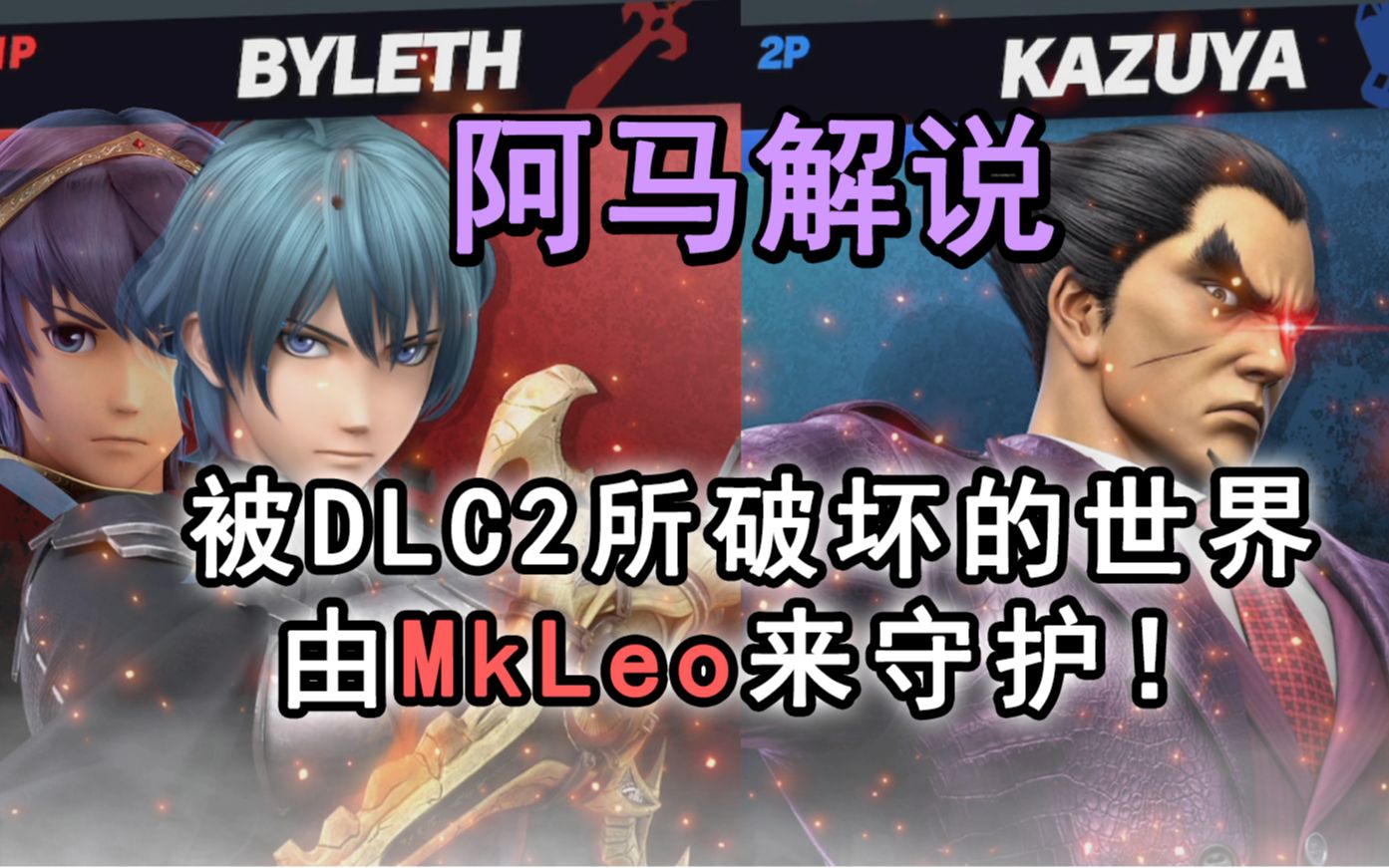 MkLeo mkleo