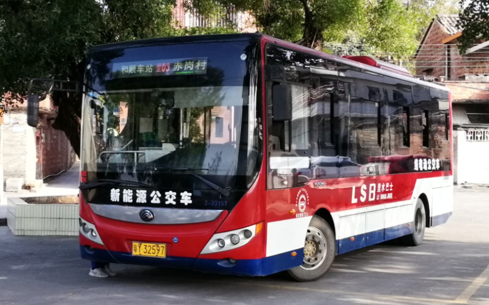 【佛山公交】回忆向·夕阳下的乡村小路|里03路 和顺车站~赤岗村 全程