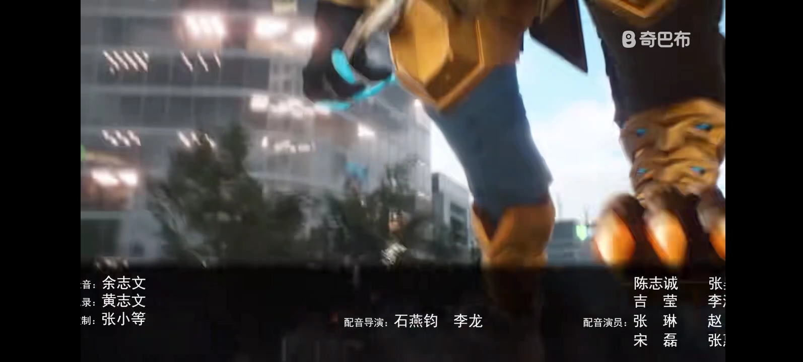 龙战士星源3片尾曲